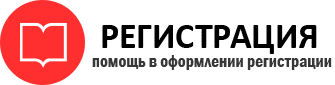 прописка в Ейске id541777